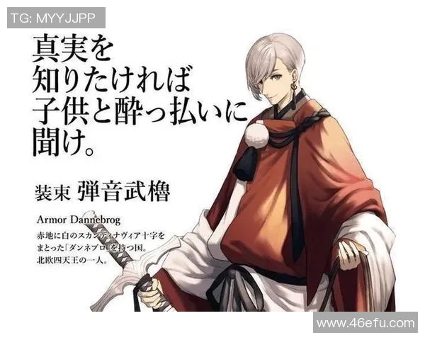 动漫风格的足球明星帅气形象大集合让你领略不同的魅力与风采